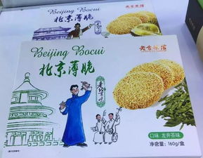 精美包裝為旅游商品市場開辟 顏值路線